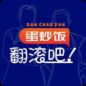 Rolling Egg Fried Rice · Omelet Rice (Xingyun Longfor Branch)