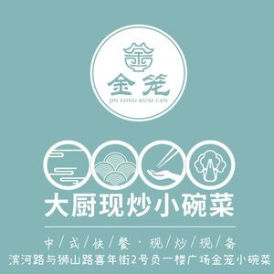 Golden Cage Small Bowl Dishes (Shishan Leisure Plaza Store)