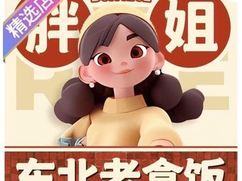 Super Tasty Old Boxed Meal