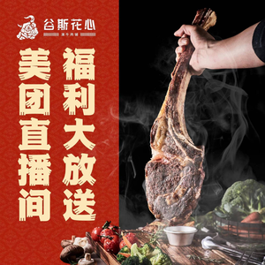 Gusu Hua Xin BBQ (Huaihai Street Branch)