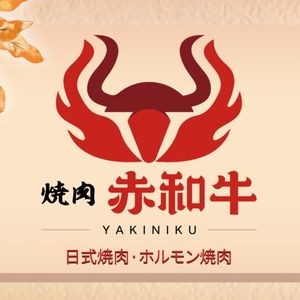 Chiwa Beef Yakiniku (Jinhua Store)