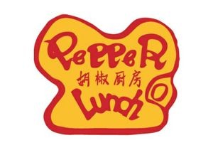 Pepper Kitchen (Quanwu Store)