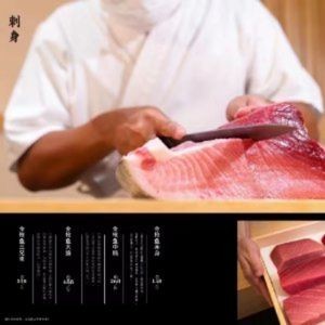 Hochuang Jin Japanese Cuisine (Huaihai Street Branch)