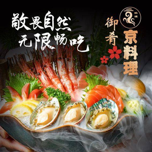 Jing Cuisine (Huaihai Street Store)