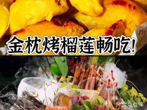Ito En Shin馆 Japanese Cuisine (Huaihai Street Branch)