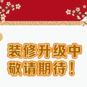 Quan Ting Japanese Cuisine (Shishan Yongli Plaza)