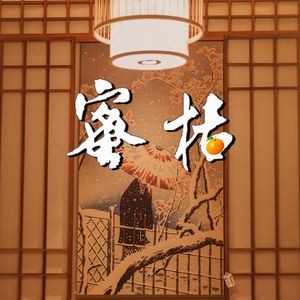 Mijie Japanese Cuisine · Teppanyaki · Japanese Buffet (Huaihai Street Branch)