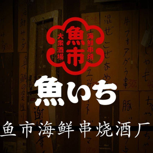 Yushi Burnt Bird Brewery (Huaihai Street Store)