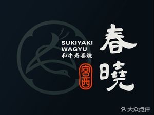 Miyoshi Haruka (Izumi Department Store Branch)