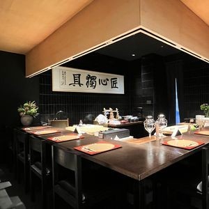 Itto Bamboo Color Japanese Cuisine