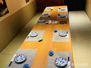 Tian Ye Japanese Cuisine (Huaihai Street Store)