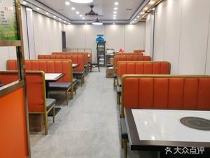 Twins Tibetan Lamb Restaurant (New District Commercial Street Branch)