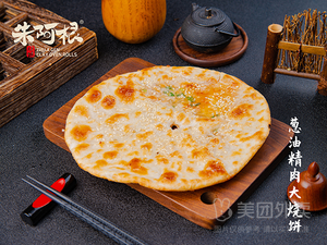 Zhu Agen Baozi (Huaihai Street Branch)