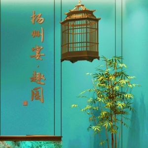 Yangzhou Yan · Qu Yuan (Zhuyuan Road Branch)