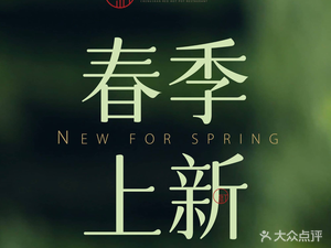 Cheng Shen Hong Hot Pot (High-Tech Zone Store)