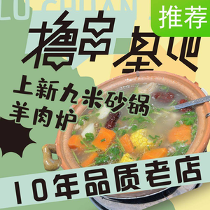 Gouguang Base · Grilled Squid & Lobster & Sheep Spine (Tayuan Road Branch)