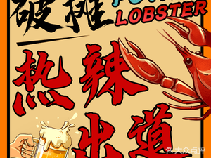 Broken Stall · Northeast Barbecue (Shishan Branch)