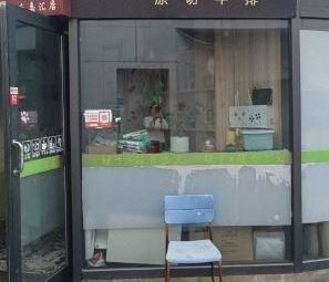 Niu He Li Original Cut Steak (High-Tech Park Store)