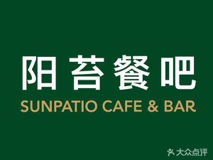 Yangtai (Boyan Financial Plaza Store)