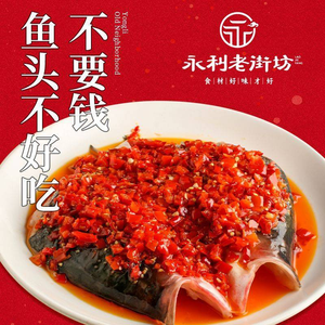 Yongli Old Street Neighbors · Open Kitchen Dishes