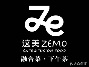 ZOMO Fusion Cuisine & Wine Bar (Shishan Branch)