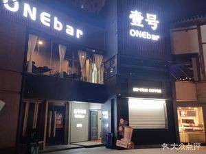 No.1 ONEbar Bistro