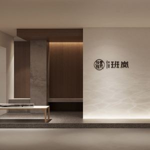 Ban Lan (Lion Mountain Financial Plaza Branch)