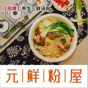 Yuanshen Fen Wu · Fen Xiao Ai