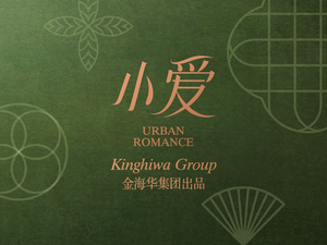 Jinhaihua · Xiao Ai Urban Emotional Restaurant (Meiluo Department Store Branch)