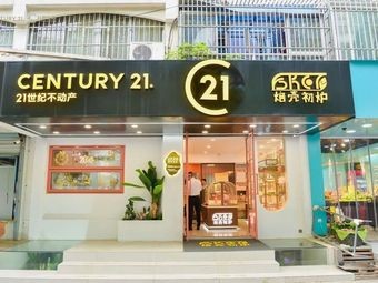 Baked Shell Initial Hearth