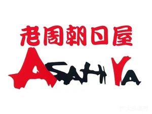 Lao Zhou Chao Ri Wu (Gaoxin Branch)