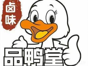 Quzhou Ya Tou (Zhu Yuan Lu Branch)