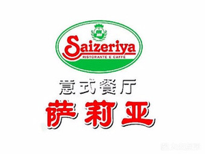 Saliera Italian Restaurant (Suzhou Quanwu Store)