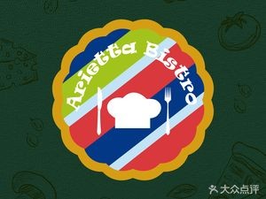 Arietta Bistro · Arietta Western Restaurant (Huaihai Street Store)