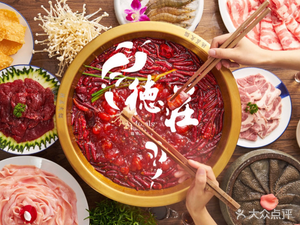 Huaihai Street · Japanese Cuisine Street