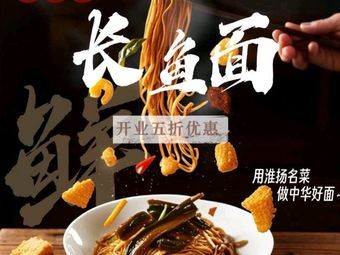 Shanxiang Ge Noodle House