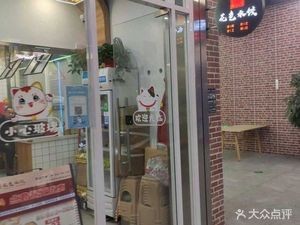 Ping He Fu Ji Hua Se Shui Jiao