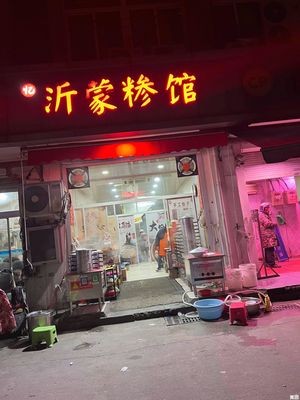 Yimeng Cuisine (Bailu Market Branch)