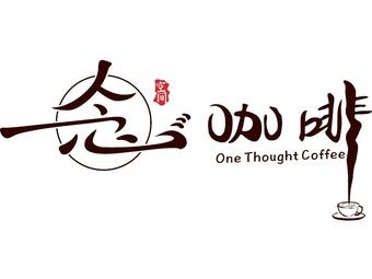 One Thought Coffee