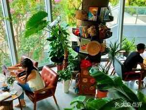 Hao Jiu Bu Jian Coffee & Bar (Xiangyu Branch)