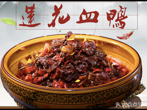 Gan-Xiang Home-style Dishes (Chengbei Branch)