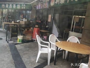 Danzhou Lamb Soup Shop (Jianwei New World Branch)
