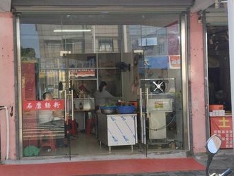 Guangdong Steamed Rice Rolls (Moka Town Branch)