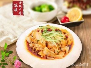 Xi'an No. 5 Cold Noodles (Zhongda Nanshengdu Commercial Street Store)