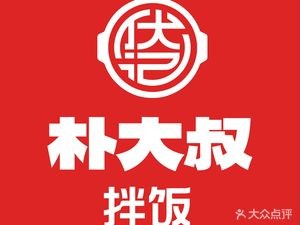 Mr. Park's Bibimbap (Kunshan Tiyu Mall Branch)