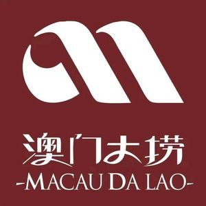 Macau Da Liao Seafood & Beef Hot Pot (Shengze Branch)