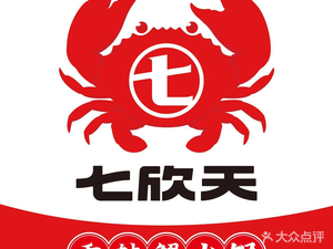 Qixin Tian Spicy Crab Hot Pot (Wujiang City Plaza Store)