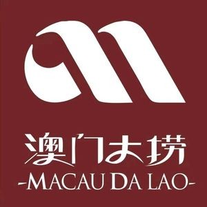 Macau Dalao Seafood & Beef Hot Pot (Wealth Center Branch)