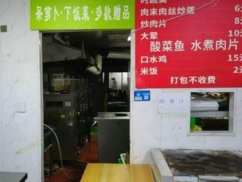 Dai Luobo · Home-style Dishes · Multiple Free Gifts (3rd Counter, Shengze Food City Store)