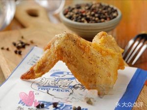 2 Park Chicken Cutlet (Guomao Branch)